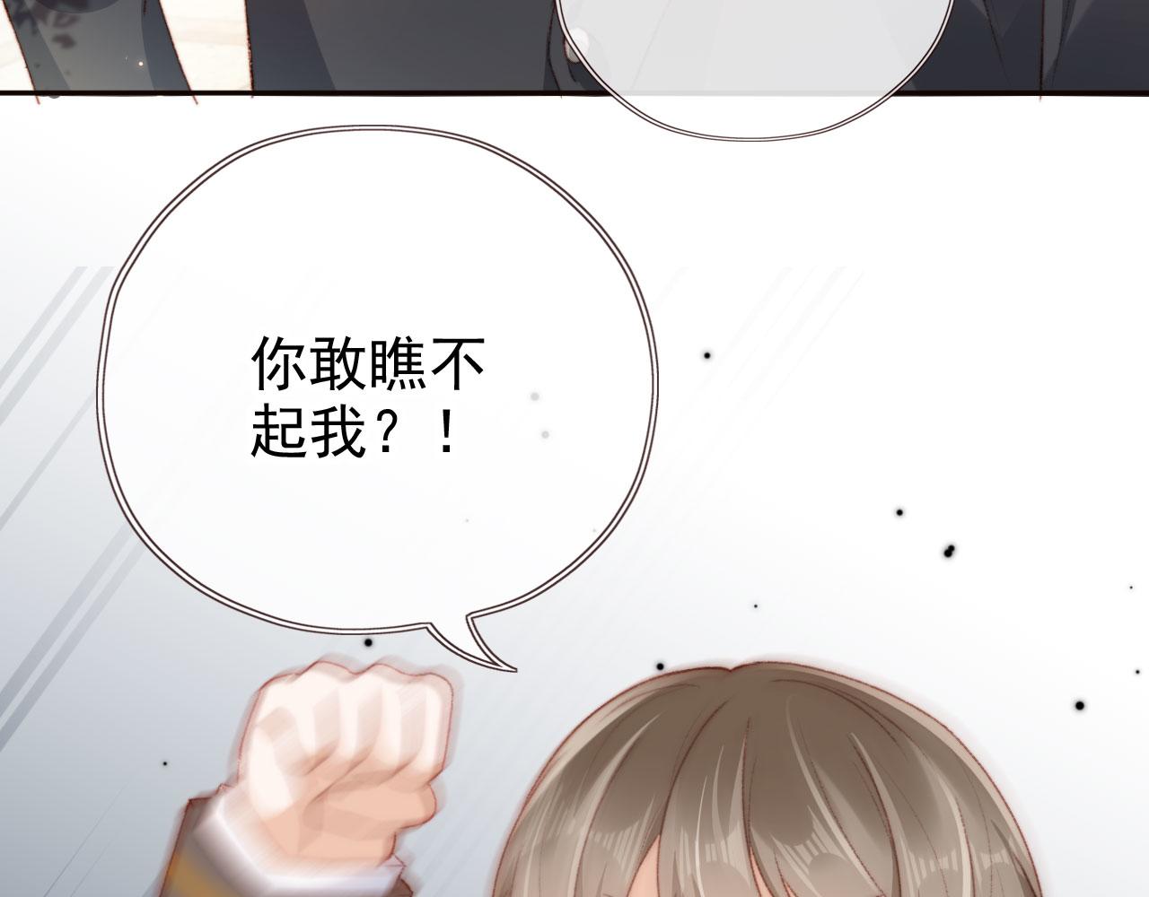 第21话 卷！49