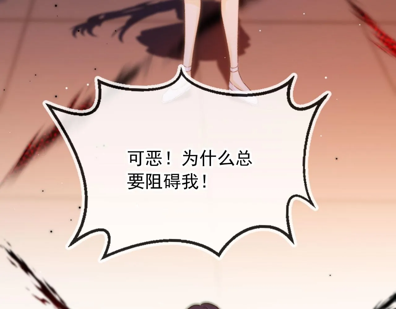 第88话 黑化19