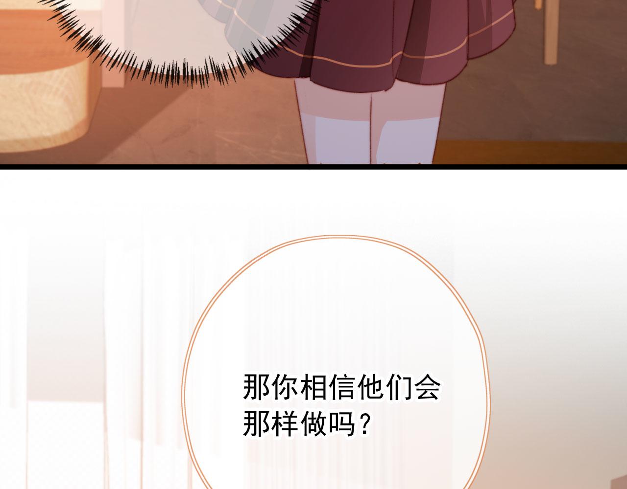 第63话 和女主睡觉83