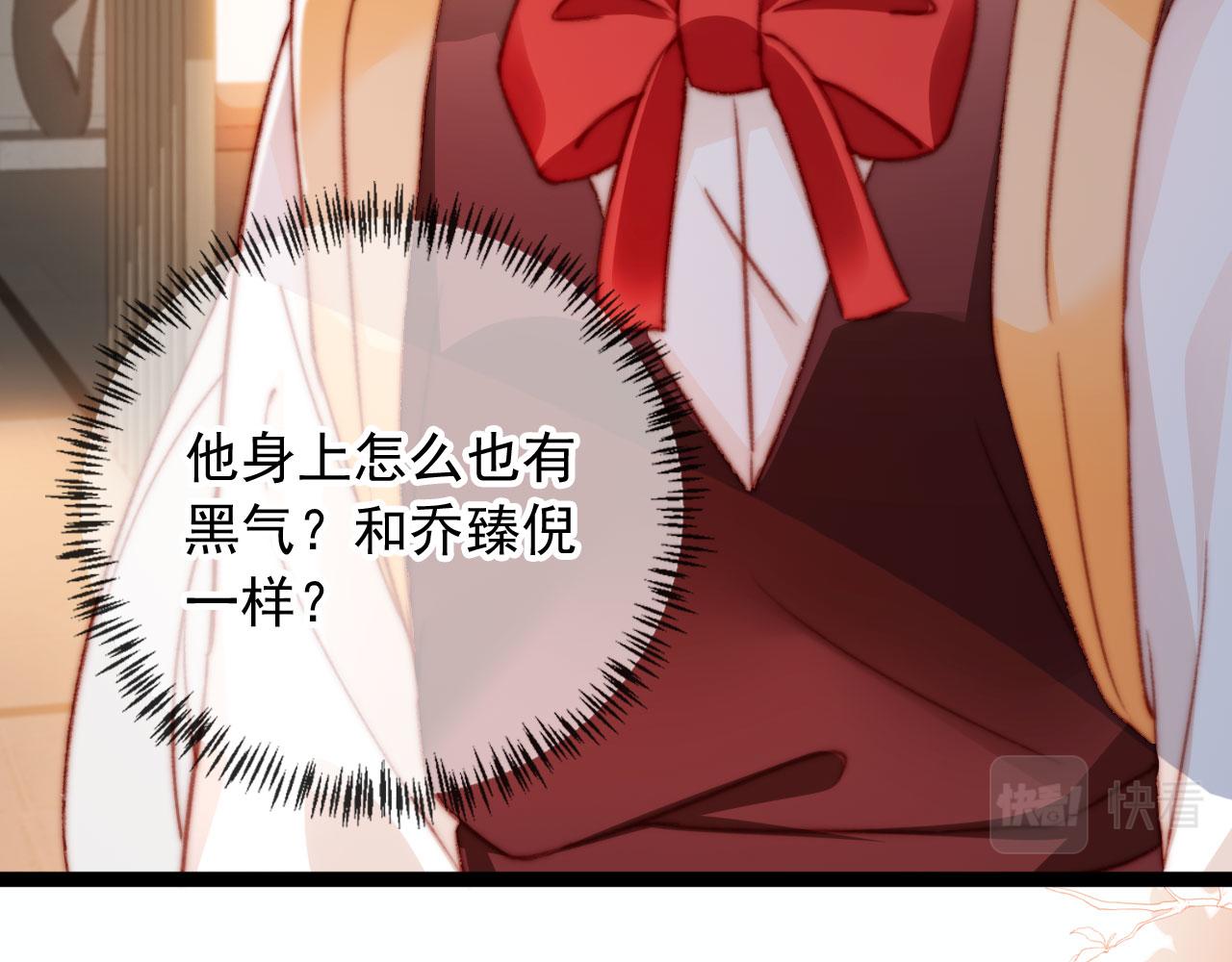第60话 阴谋浮现61