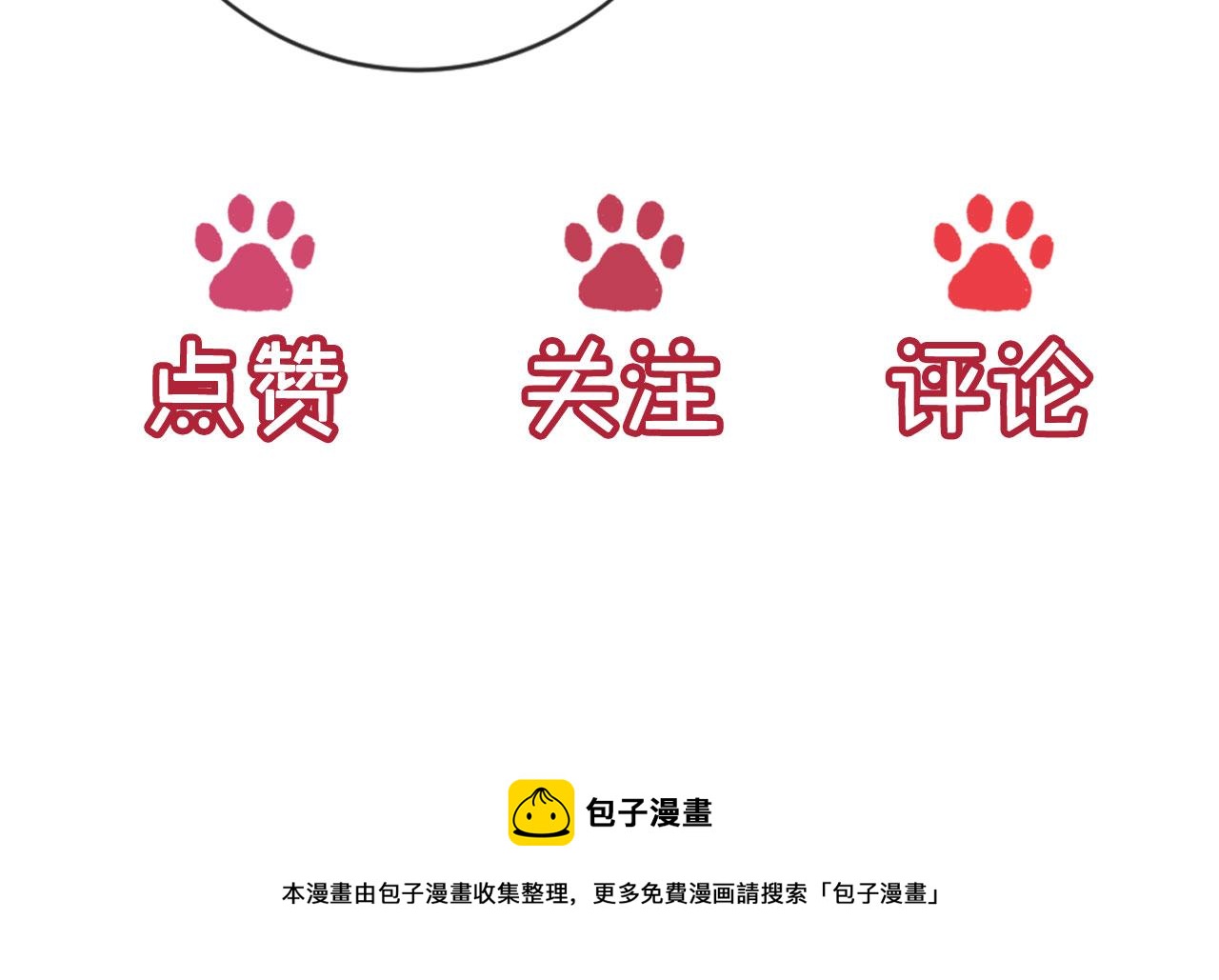 第19话 我来对线118