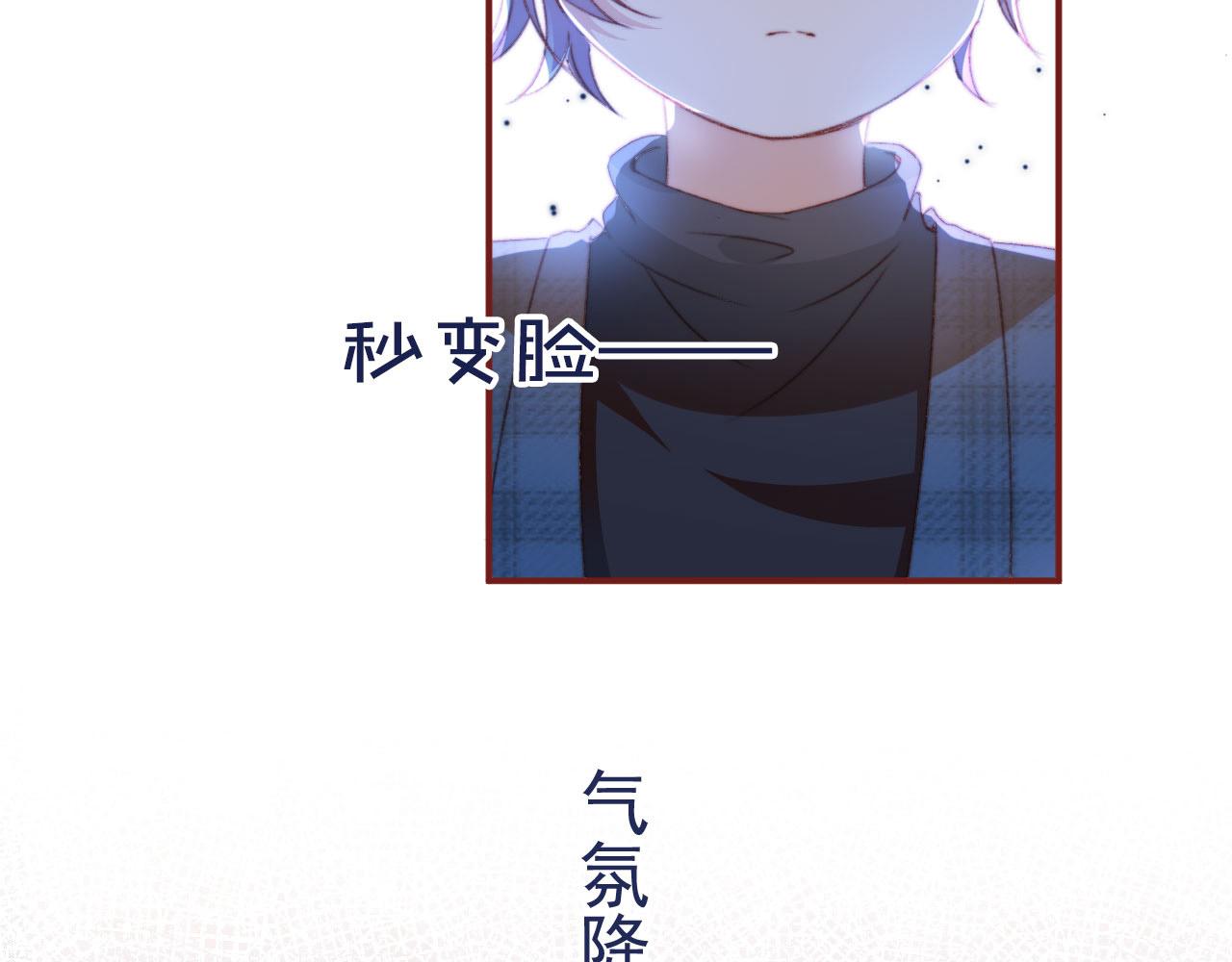 第7话 奶狗发威98