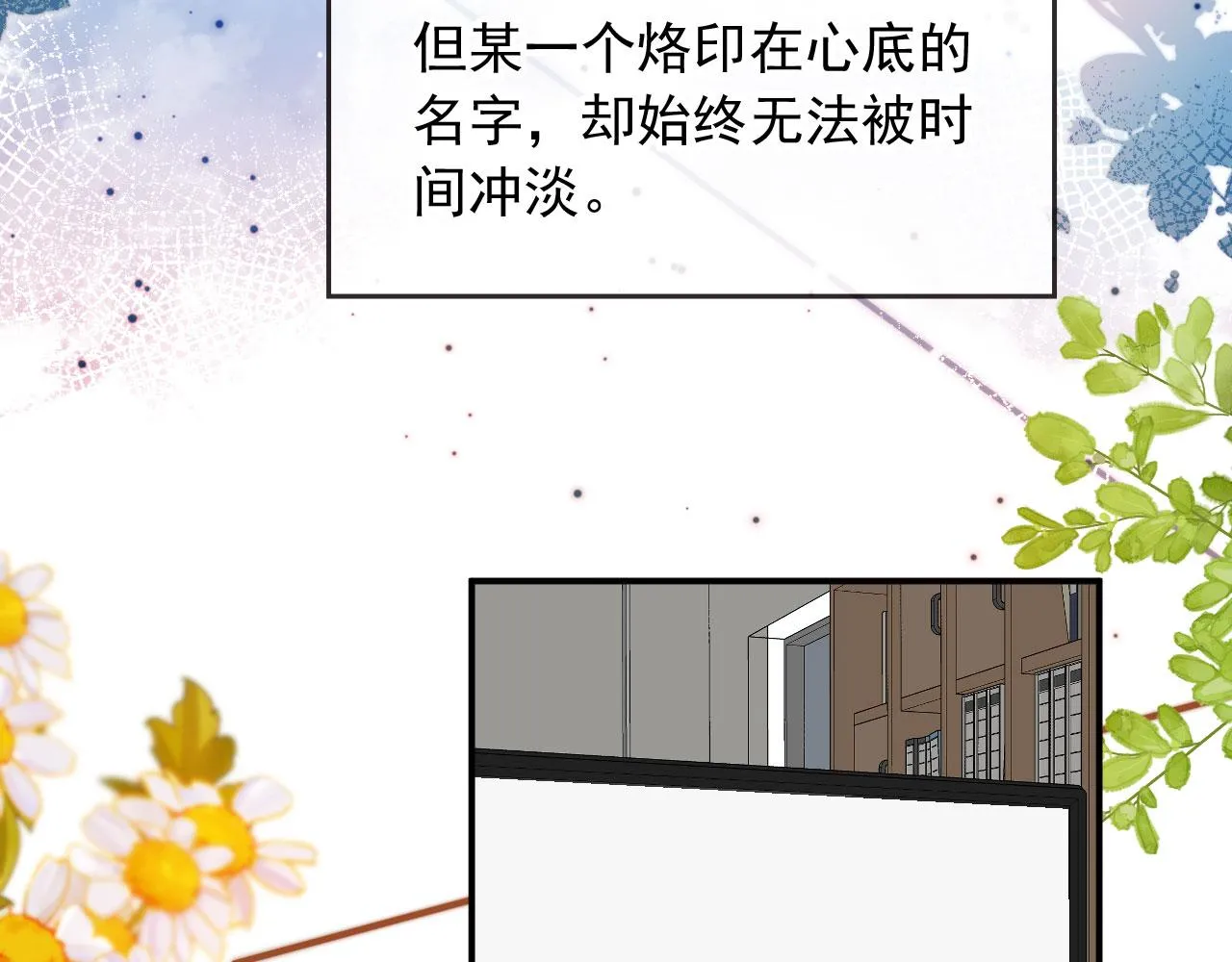 番外篇 姐姐回来啦！38