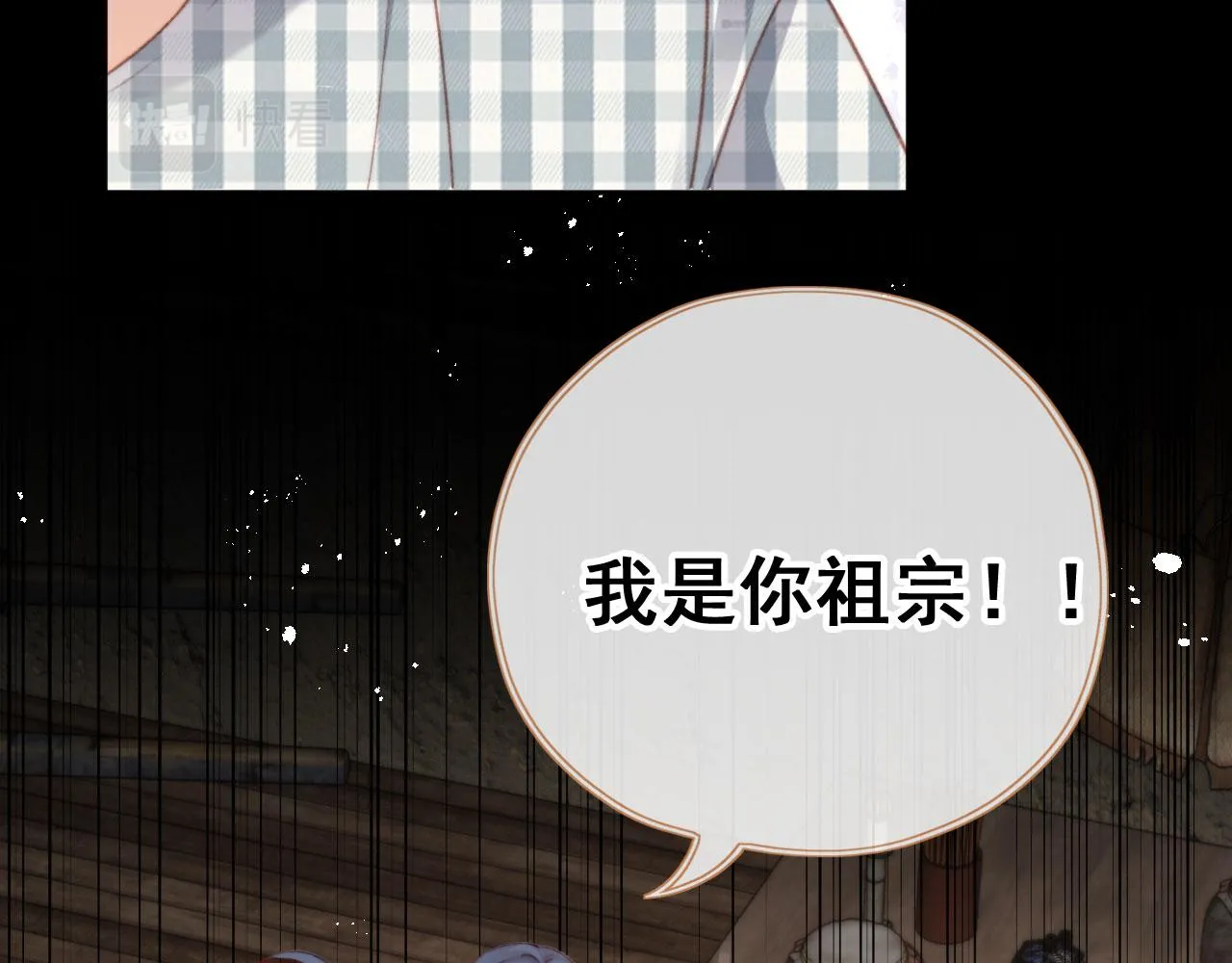 第84话 你是仙女吗？113