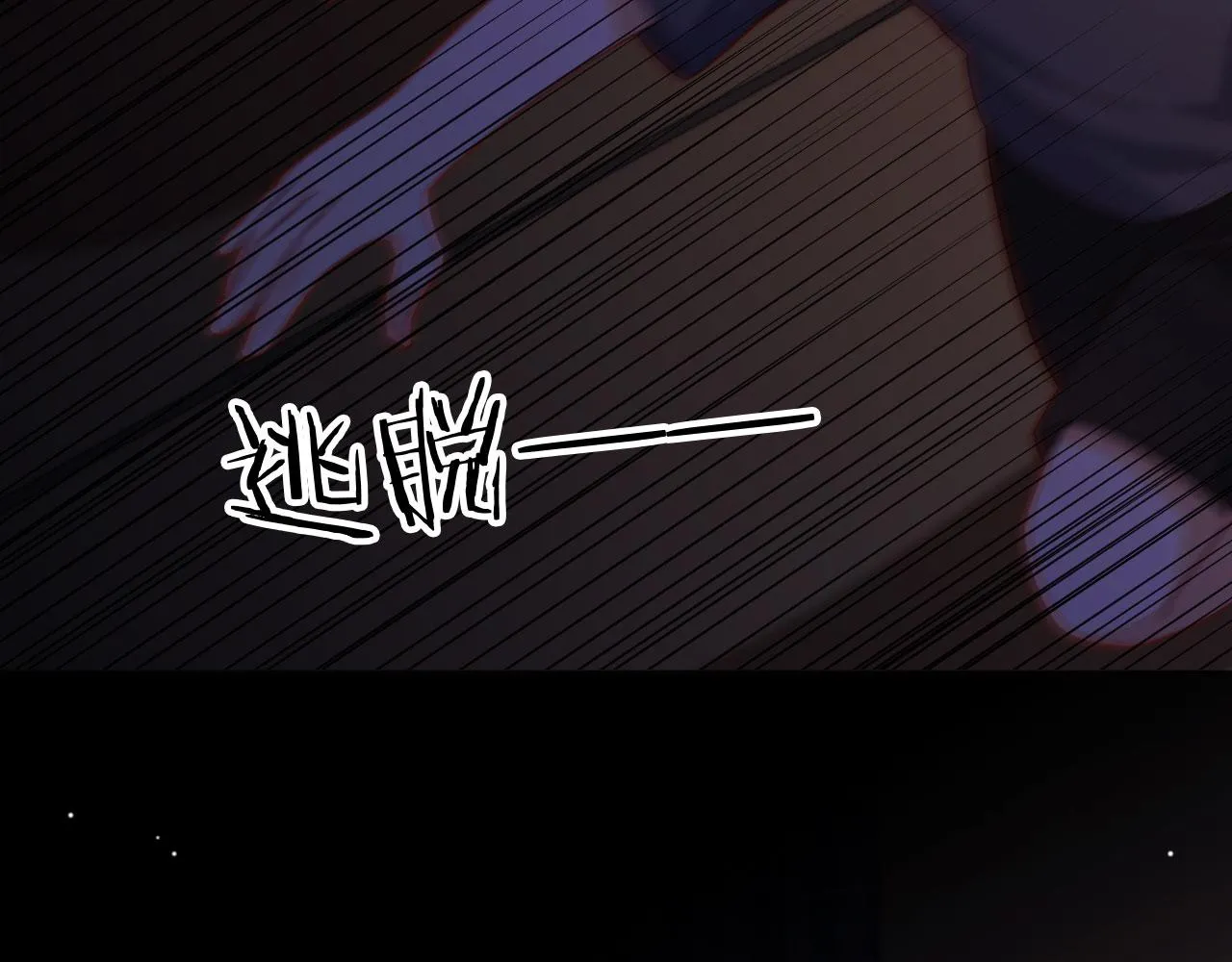 第88话 黑化23
