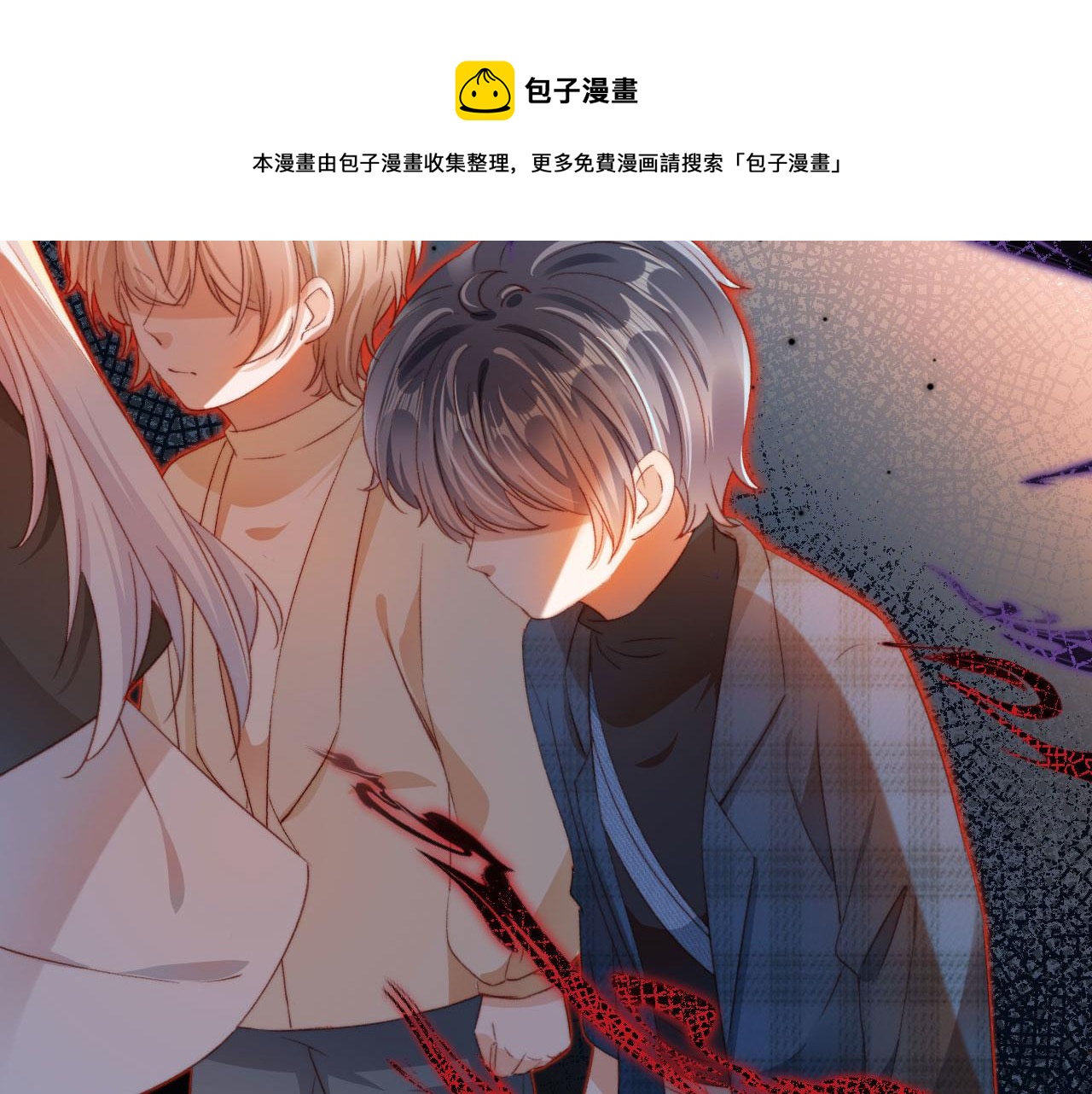 第7话 奶狗发威24