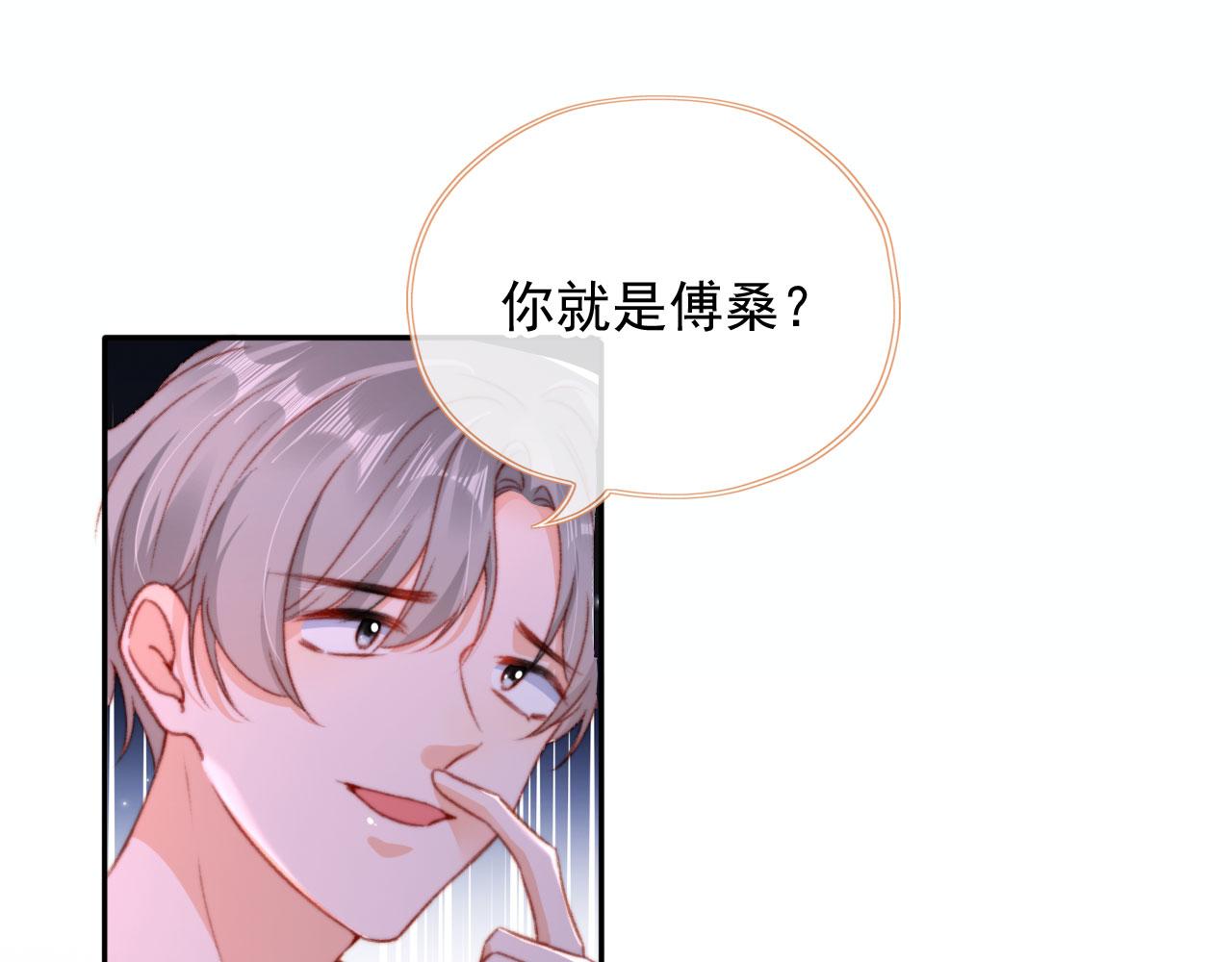 第67话 牵手13