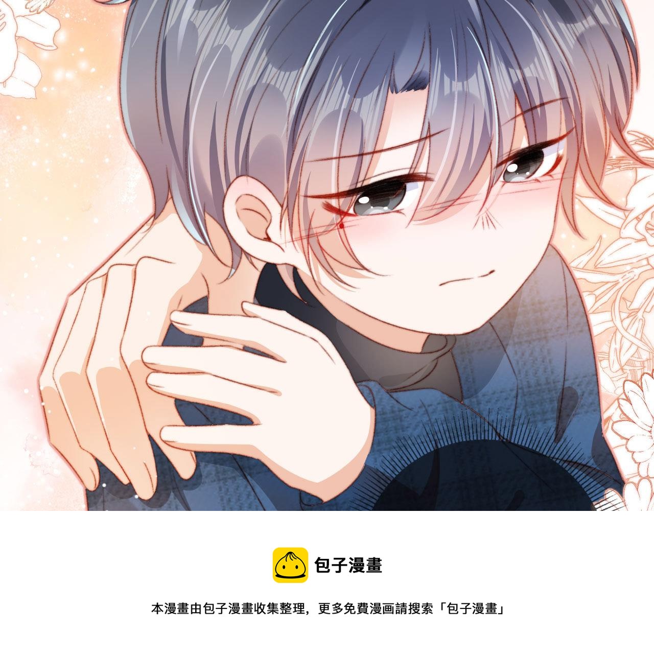 第9话 猫狗大战16