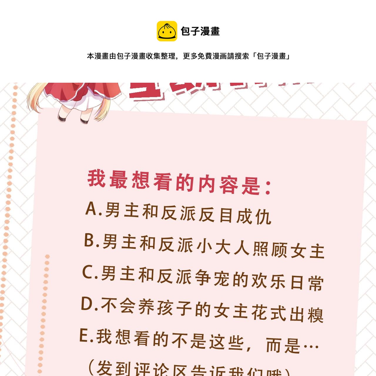 人物介绍20