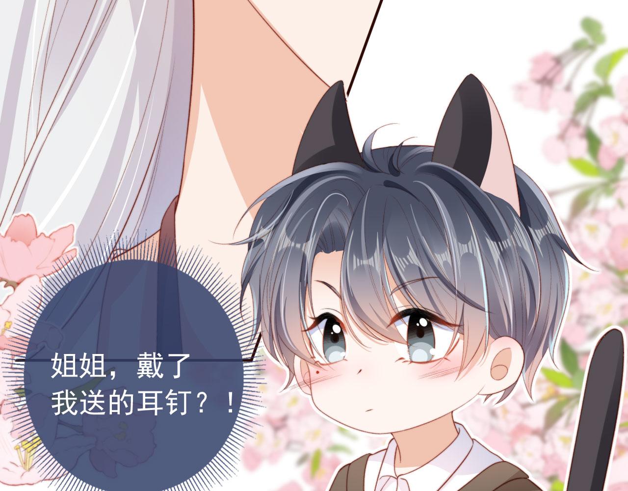 第26话 生日礼物52