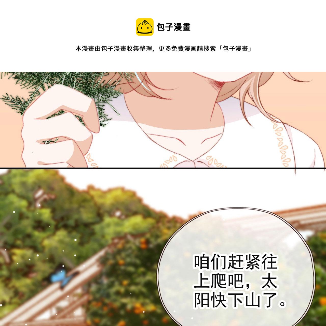 第15话 失落77