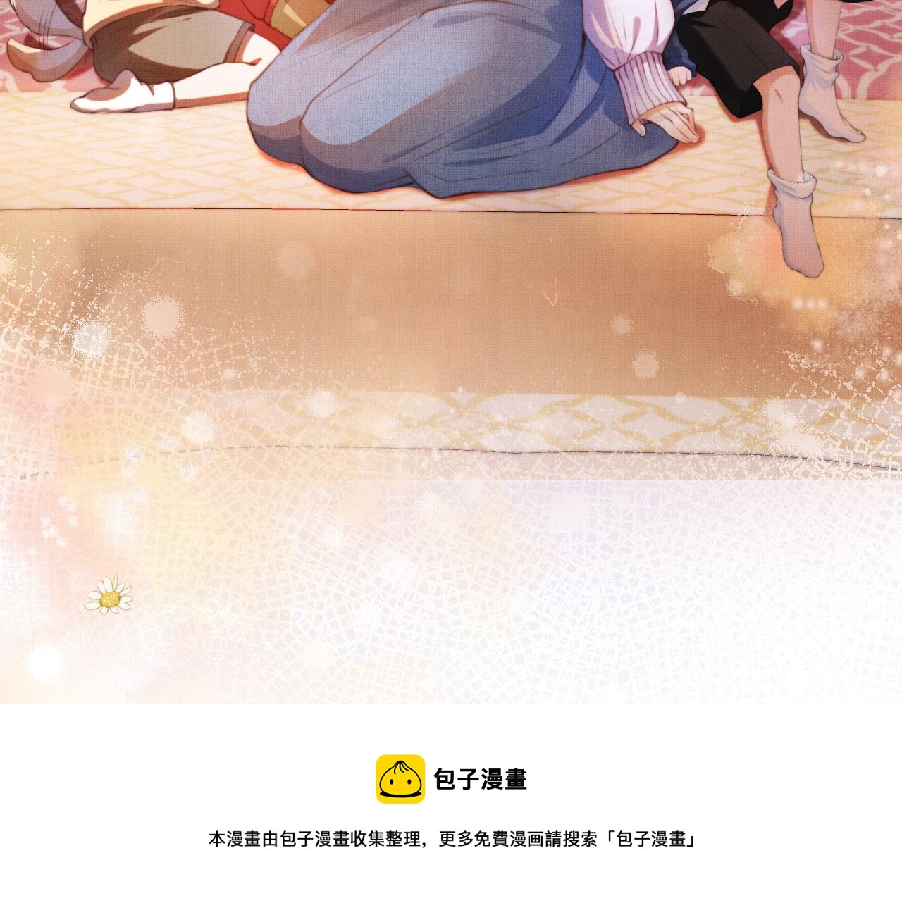 序章 双倍崽崽，双倍快乐56