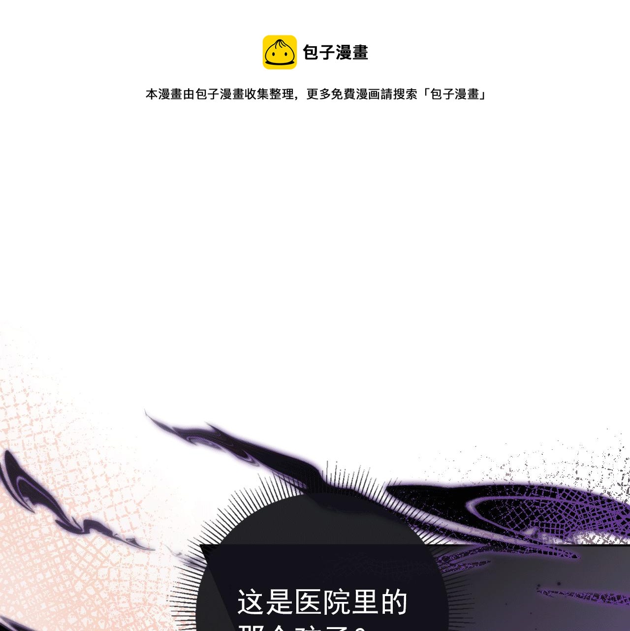 第6话 崽崽们的较量4