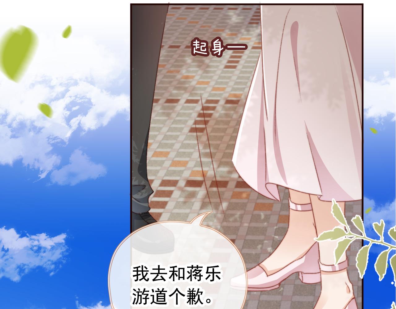 第30话姐姐不会离开99