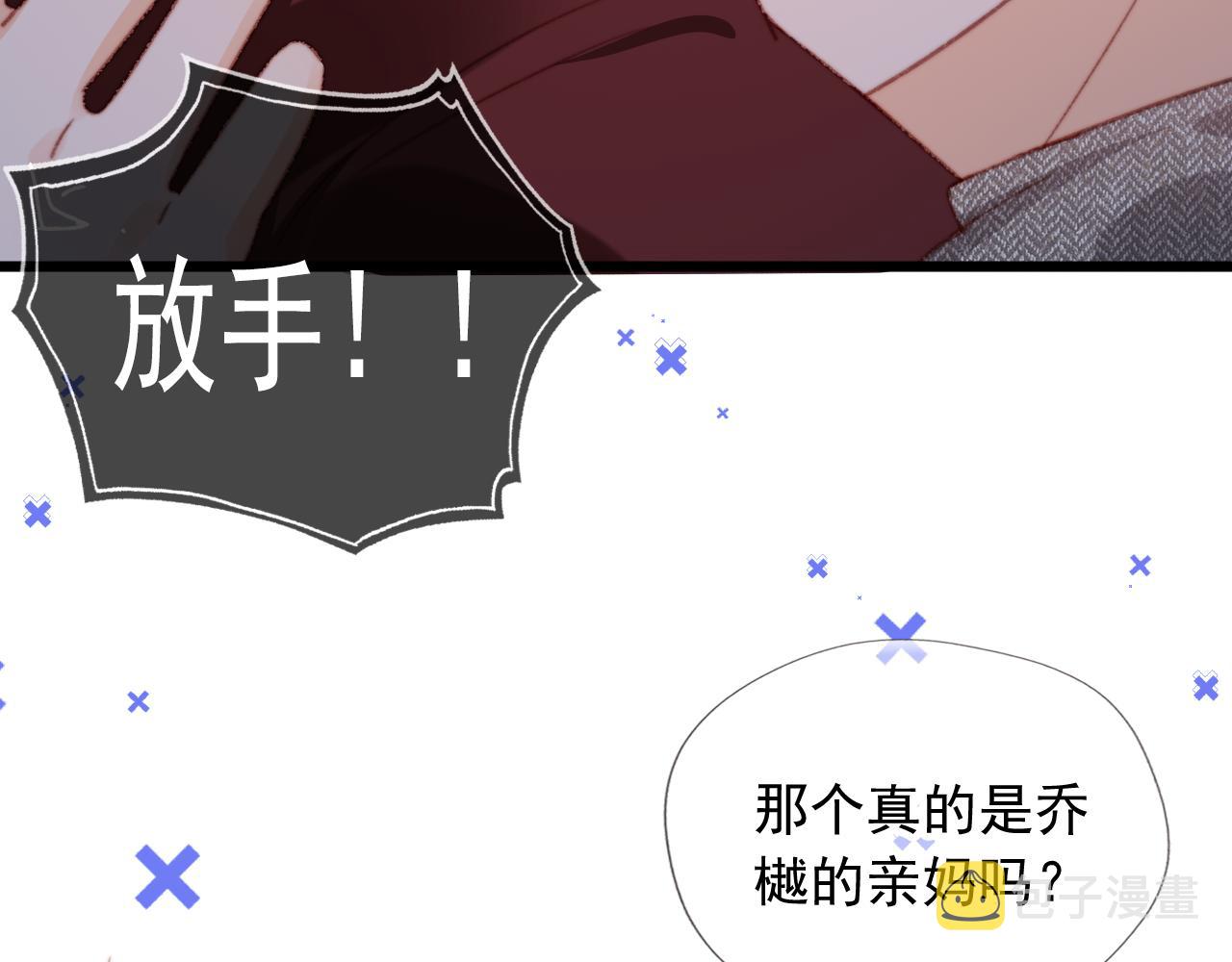 第58话 我没有母亲！73