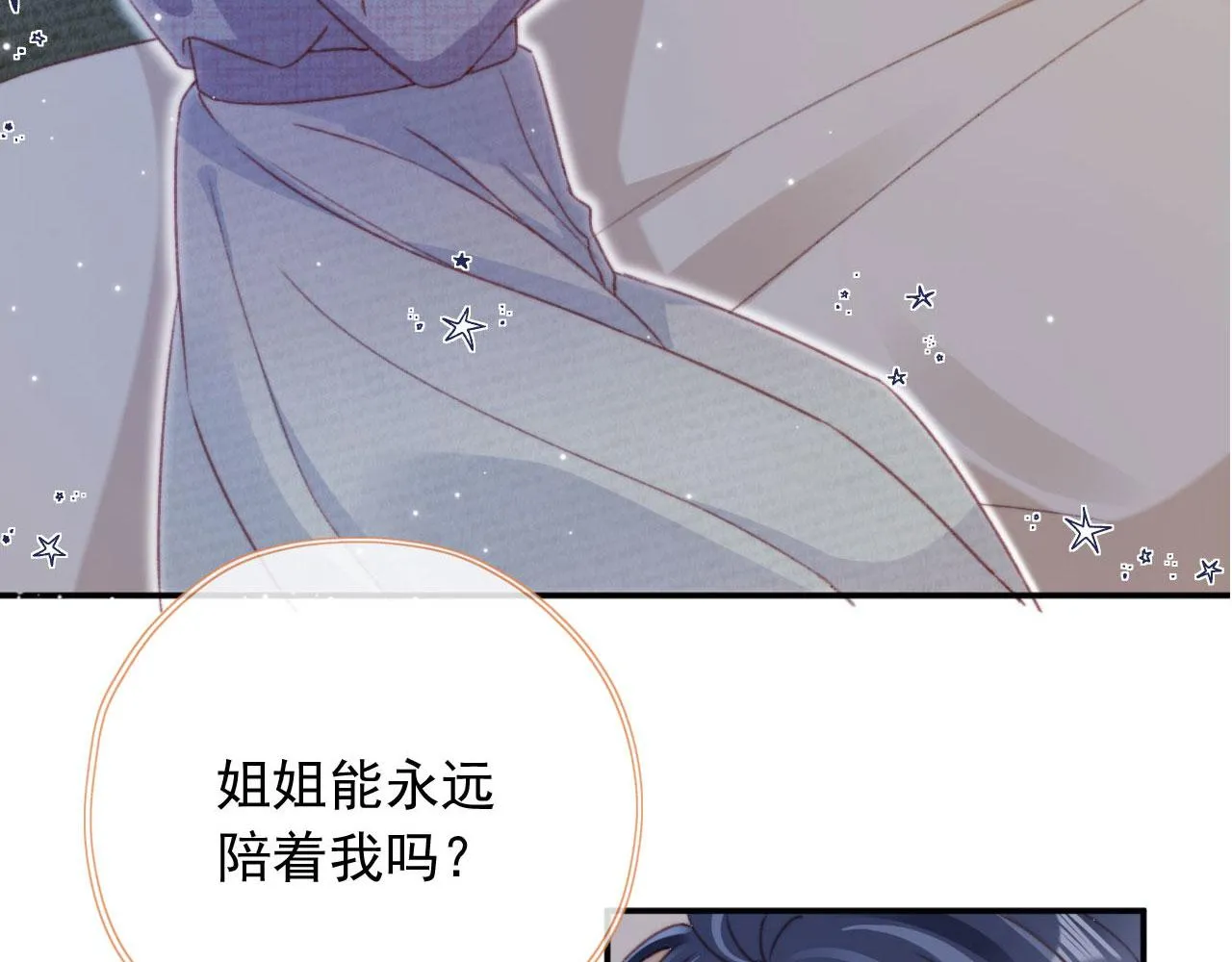 第85话 105天140