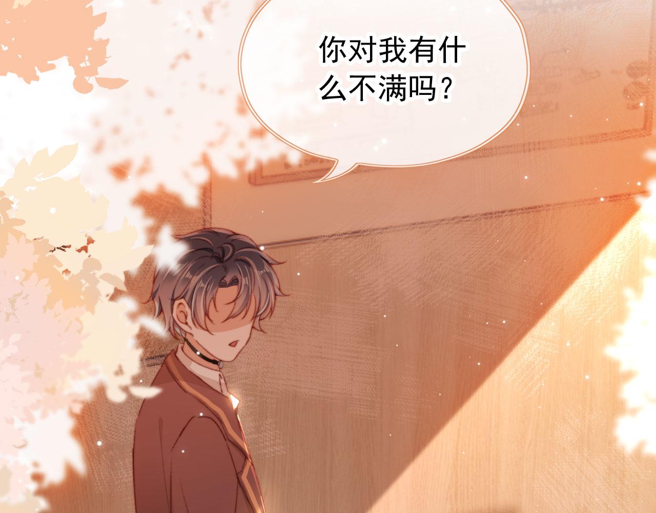 第34话喜欢什么样的？102