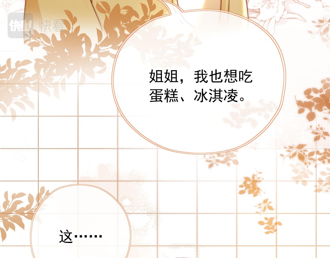 第29话约会大作战42