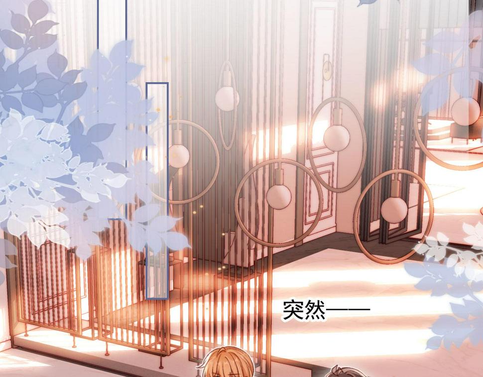 第79话 兄弟齐心35
