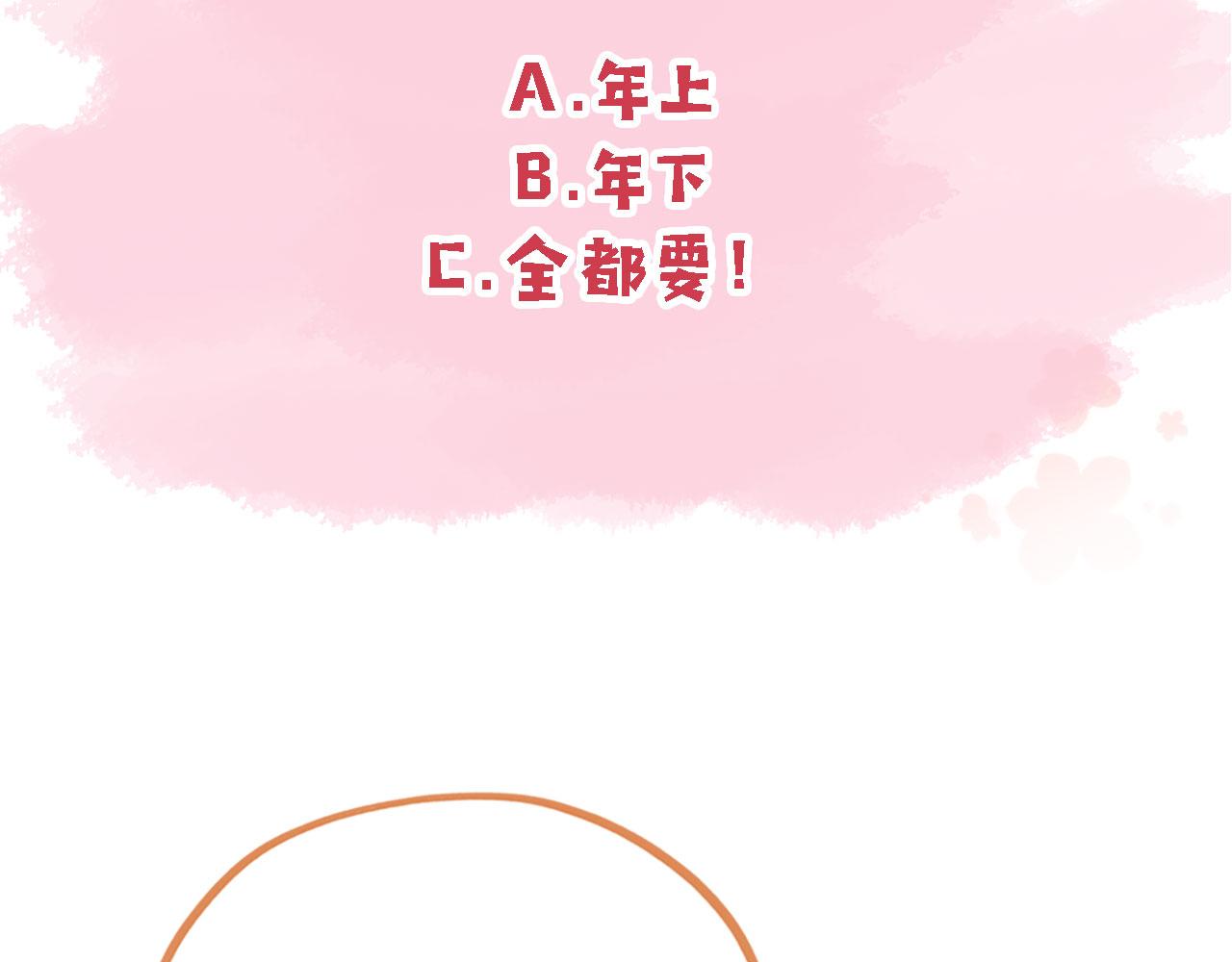 第36话撑腰113