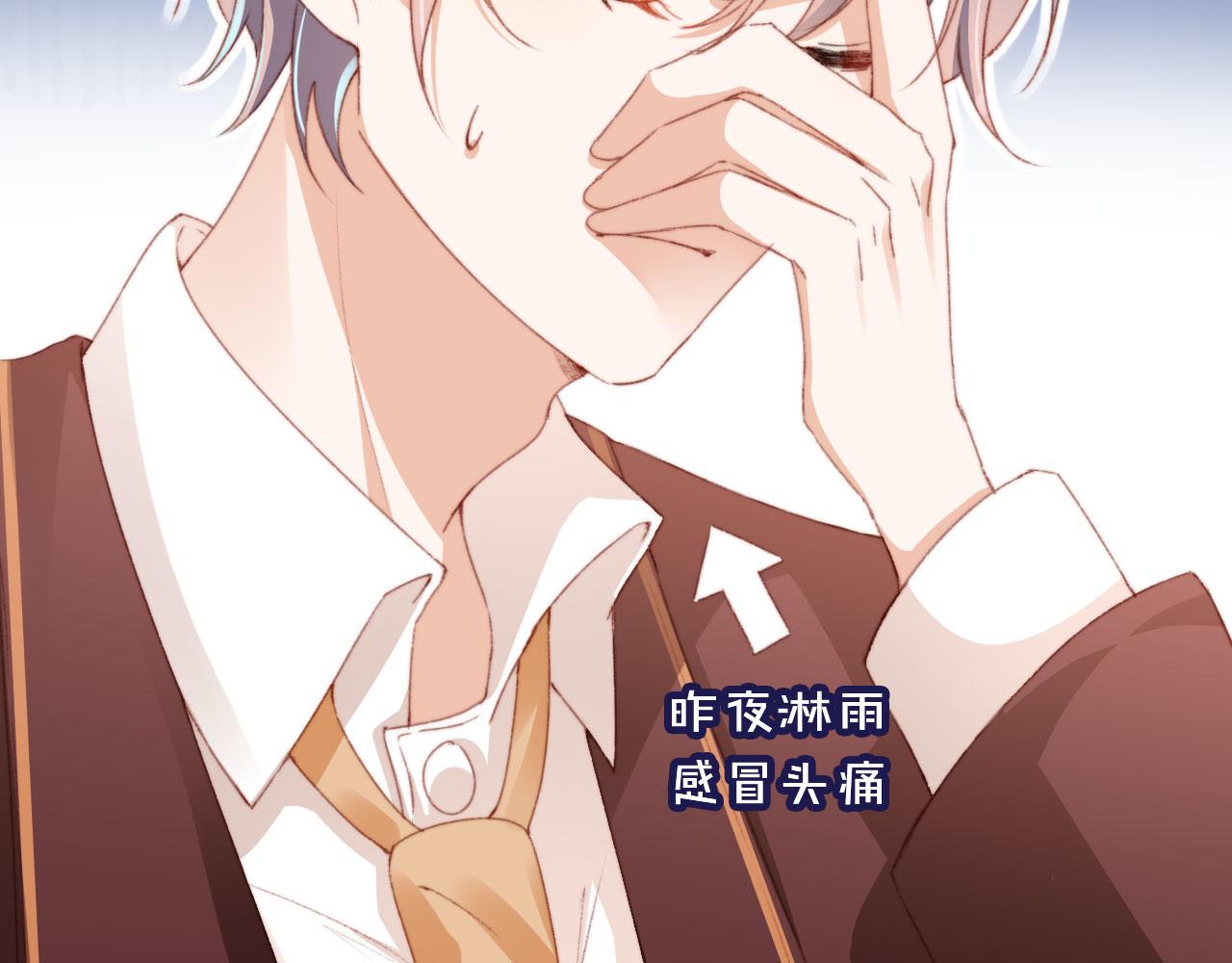 第41话楚燕绥的妞32