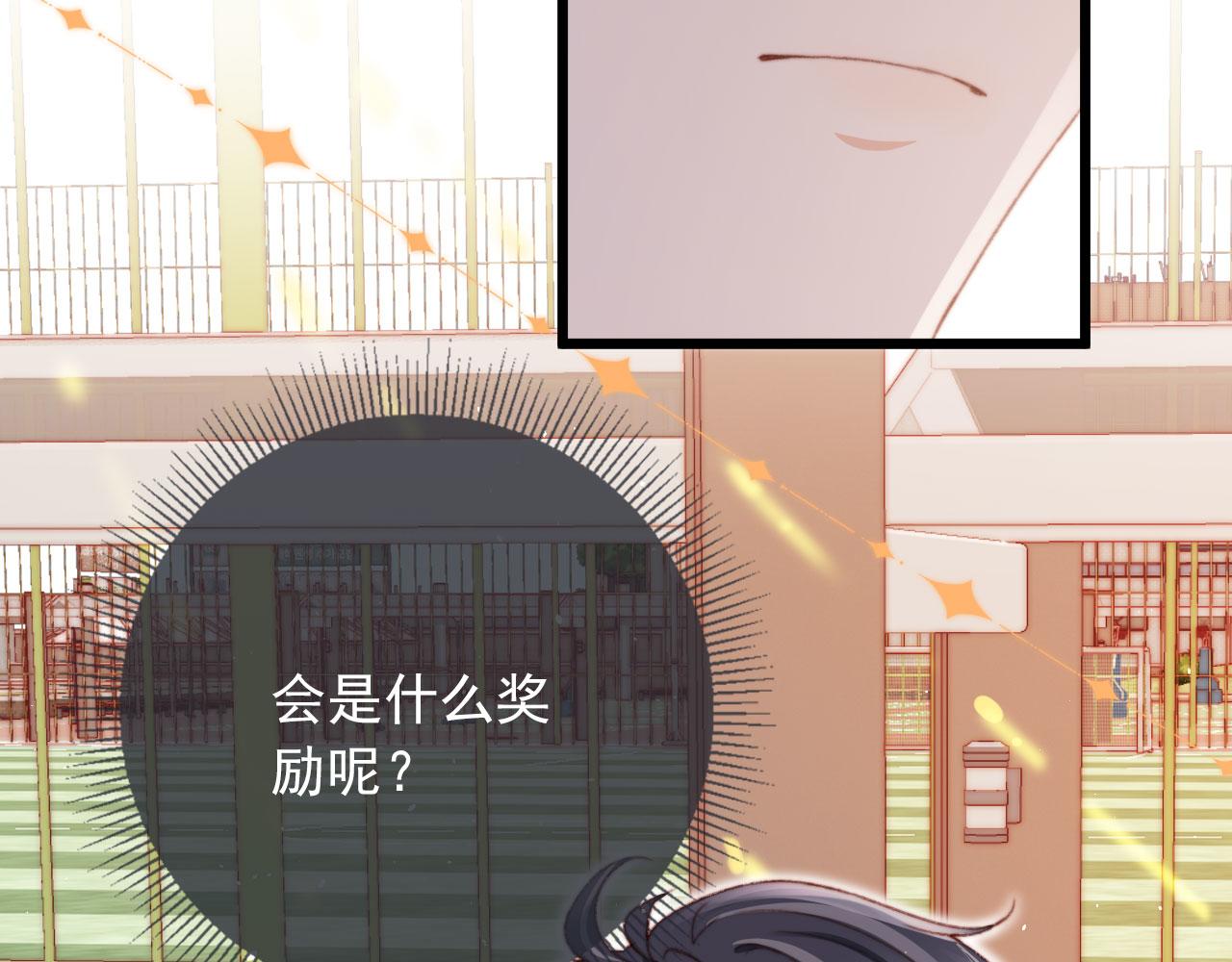 第63话 和女主睡觉8