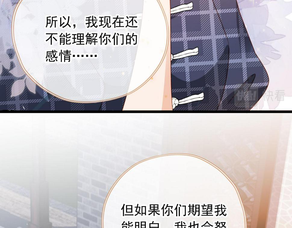 第78话 你选谁？107