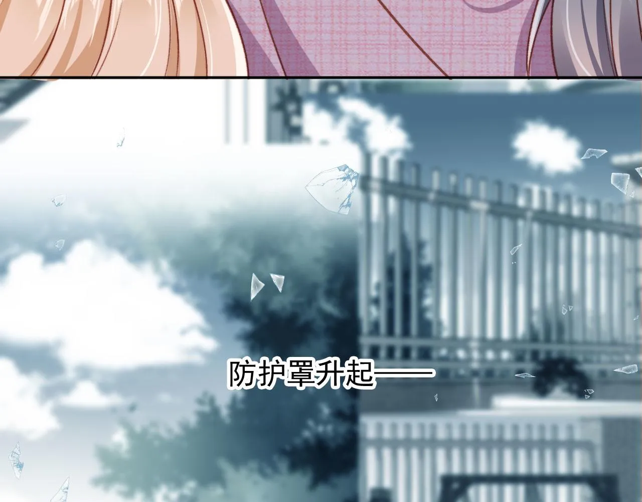 第88话 黑化52