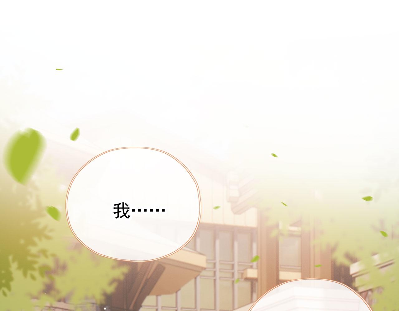 第29话约会大作战68