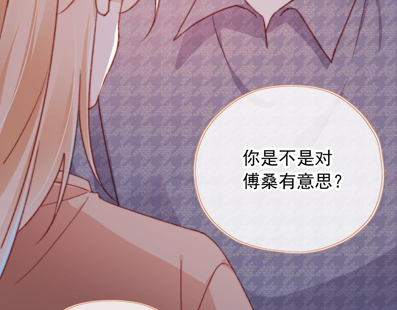 第57话 抓包62