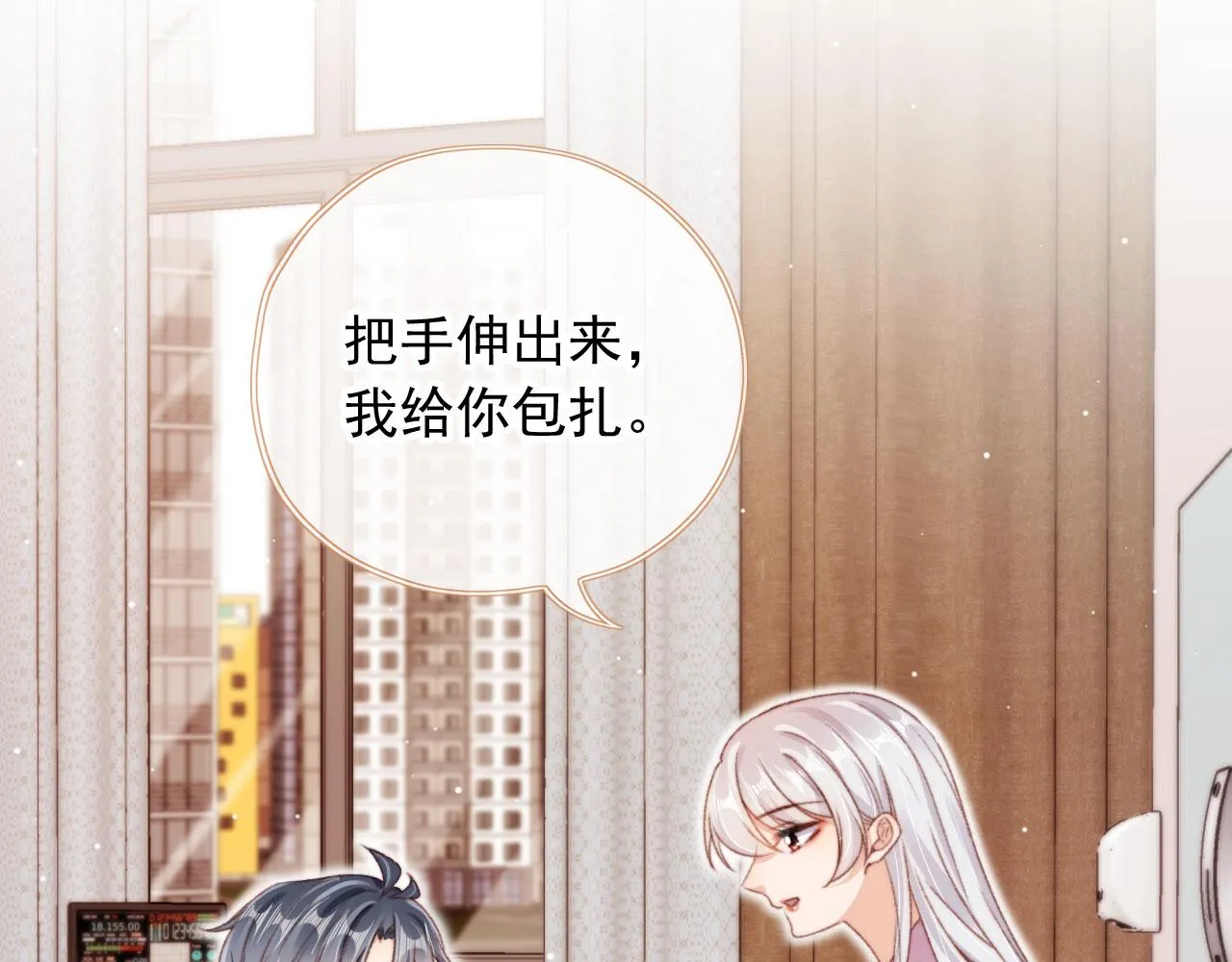 第86话 再陪他一次15