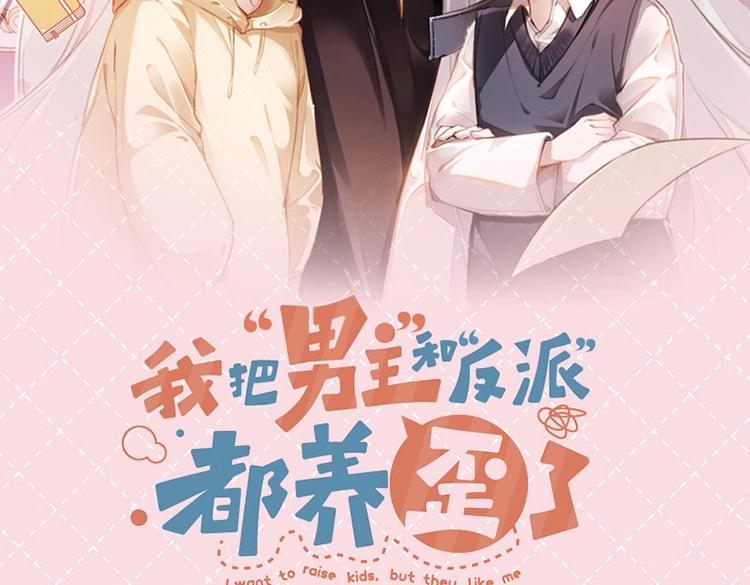 单行本来啦！12