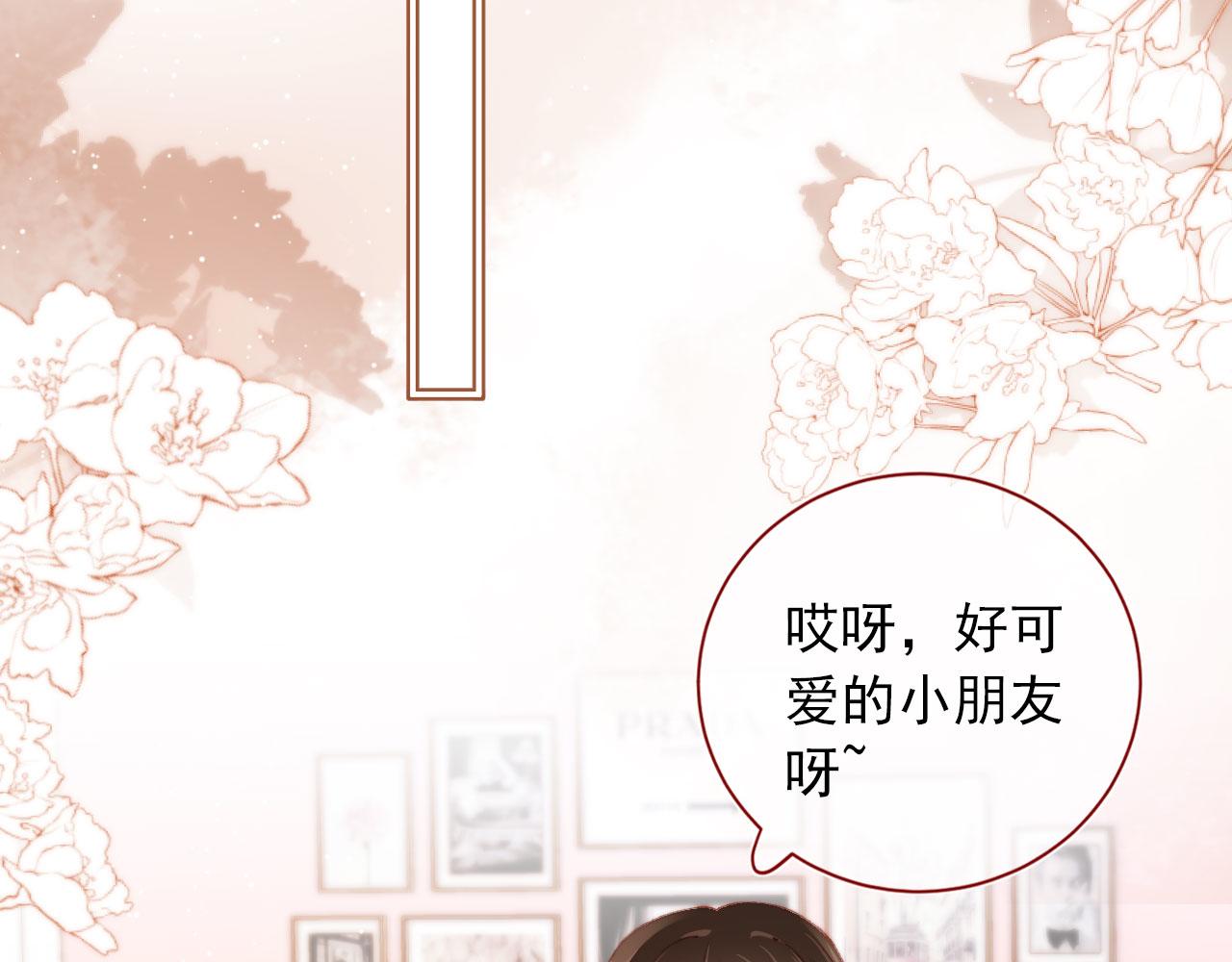 第5话 带反派洗澡~77