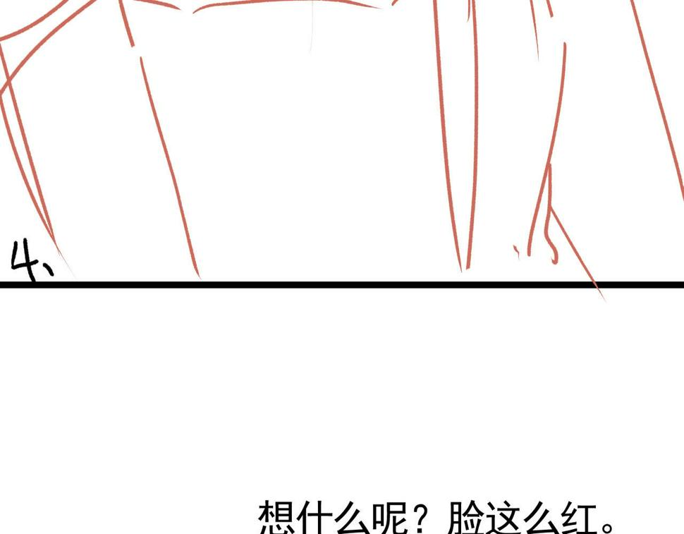 第80话 不是因为喜欢我？155