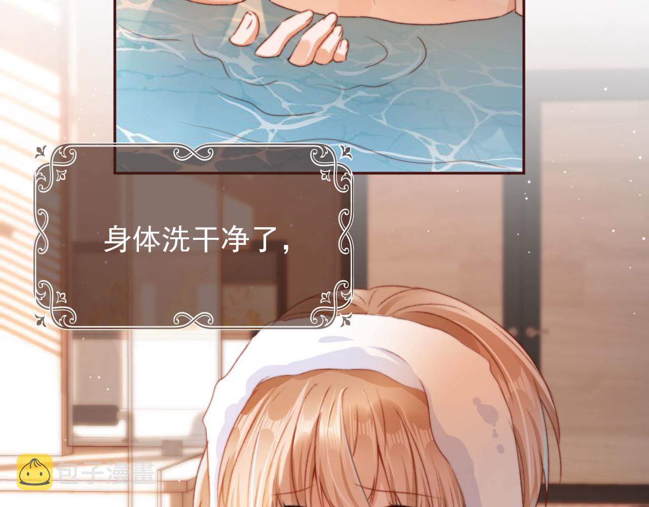 第5话 带反派洗澡~63