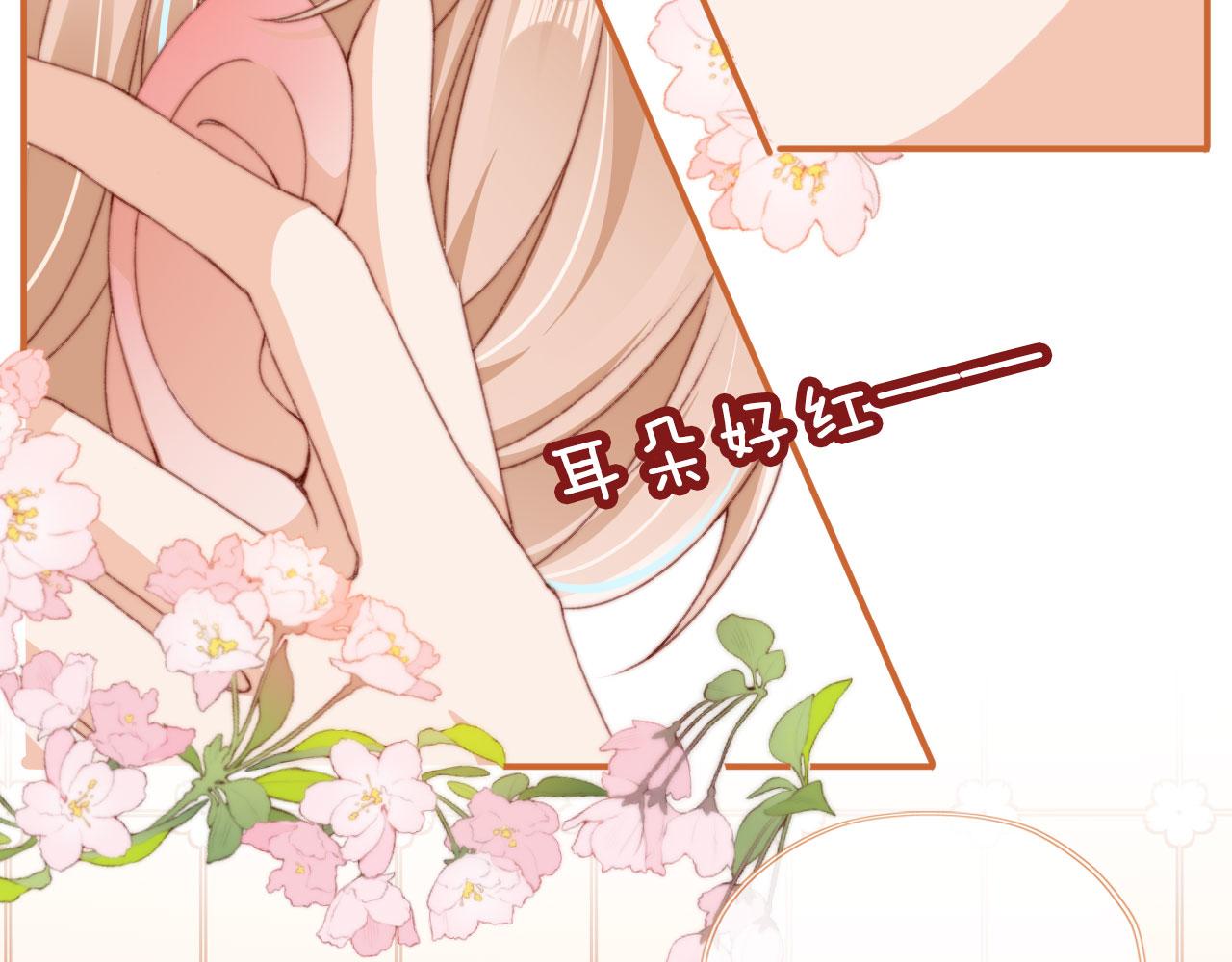 第39话牵手52
