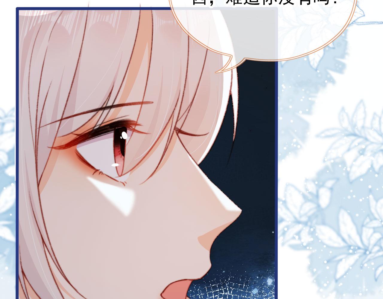 第57话 抓包40