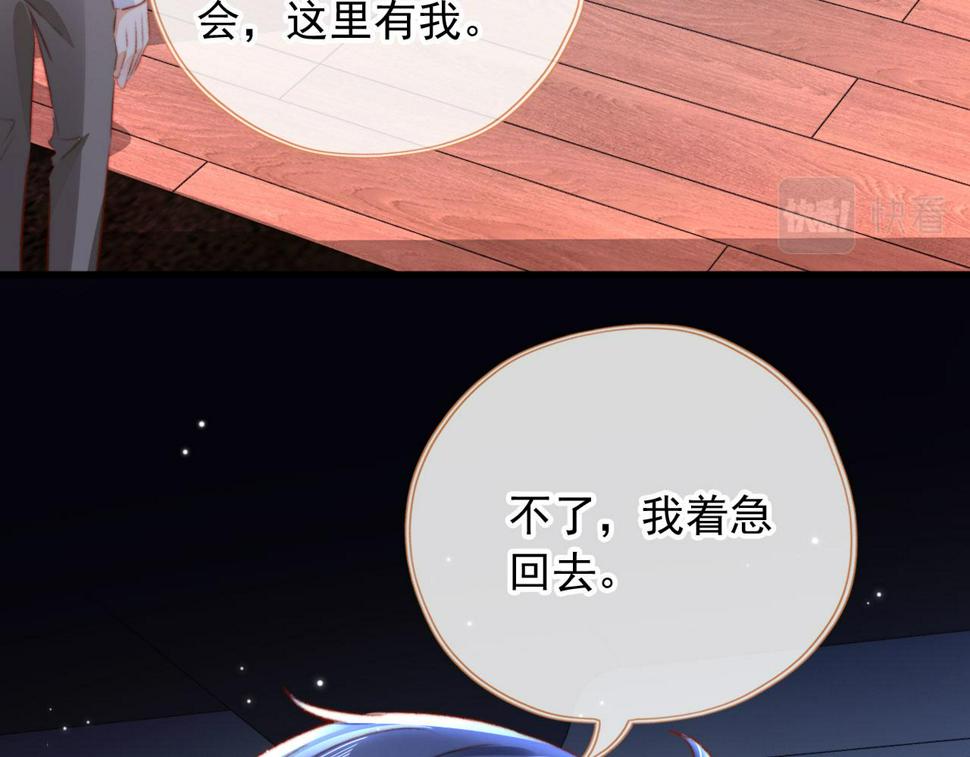 第74话 夜宿11