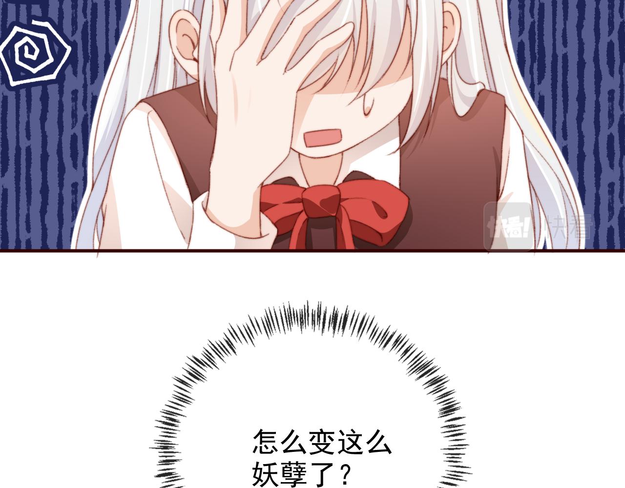 第33话崽崽长大啦93