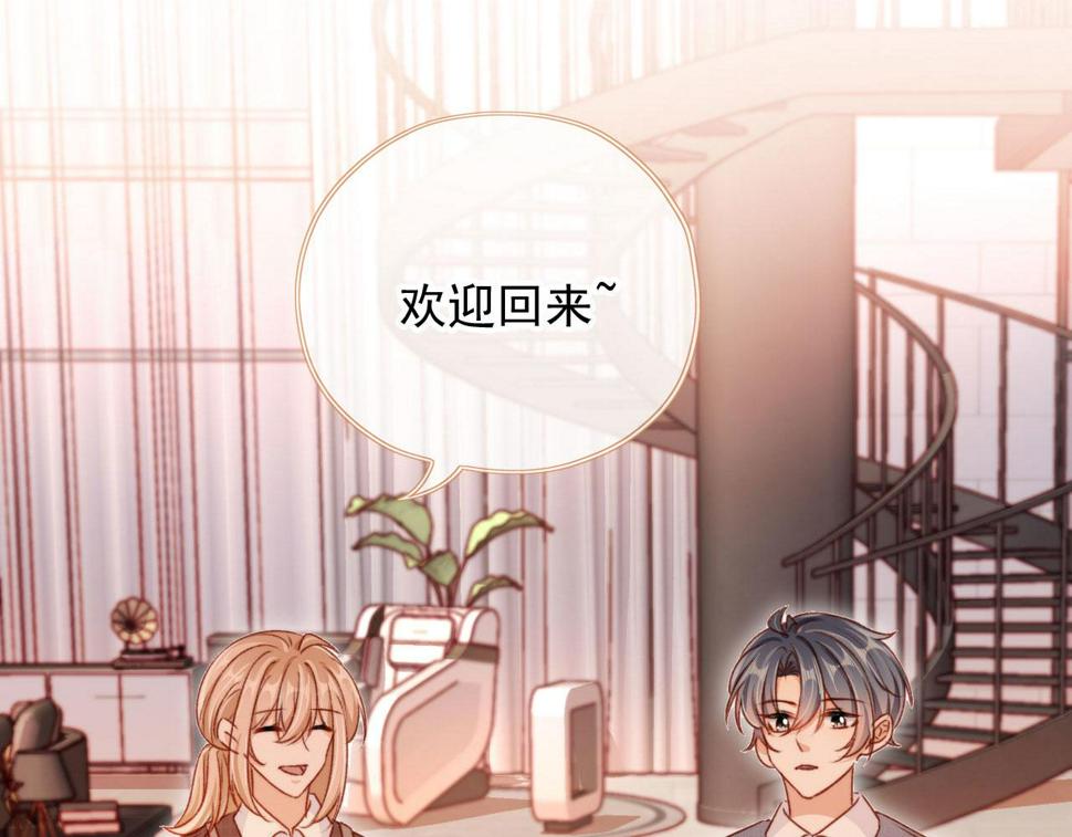 第79话 兄弟齐心23