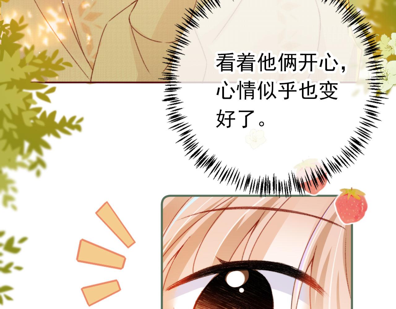 第14话 偷亲25