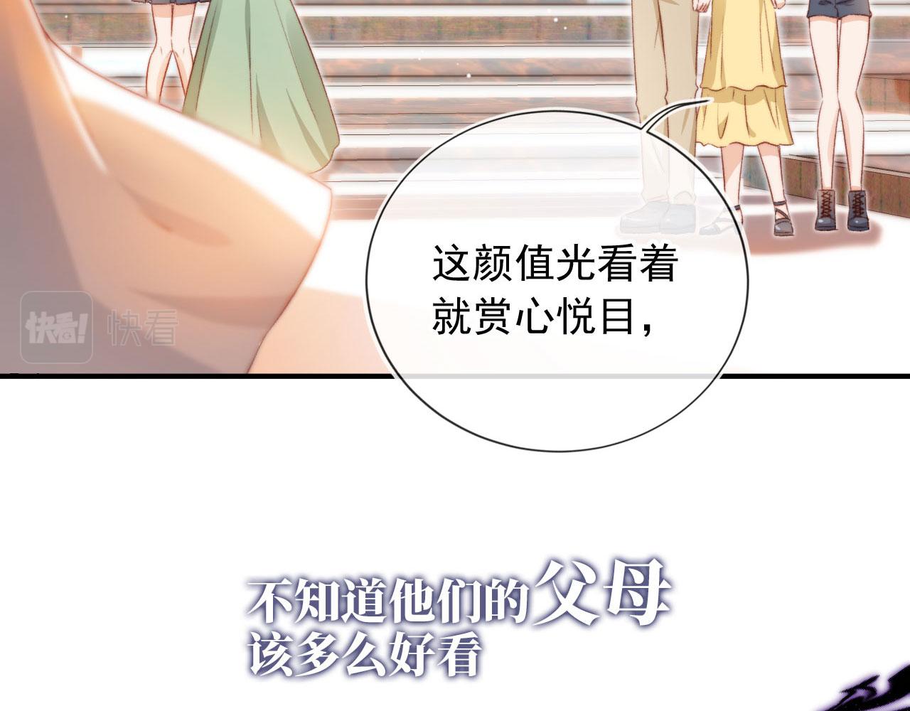 第7话 奶狗发威21