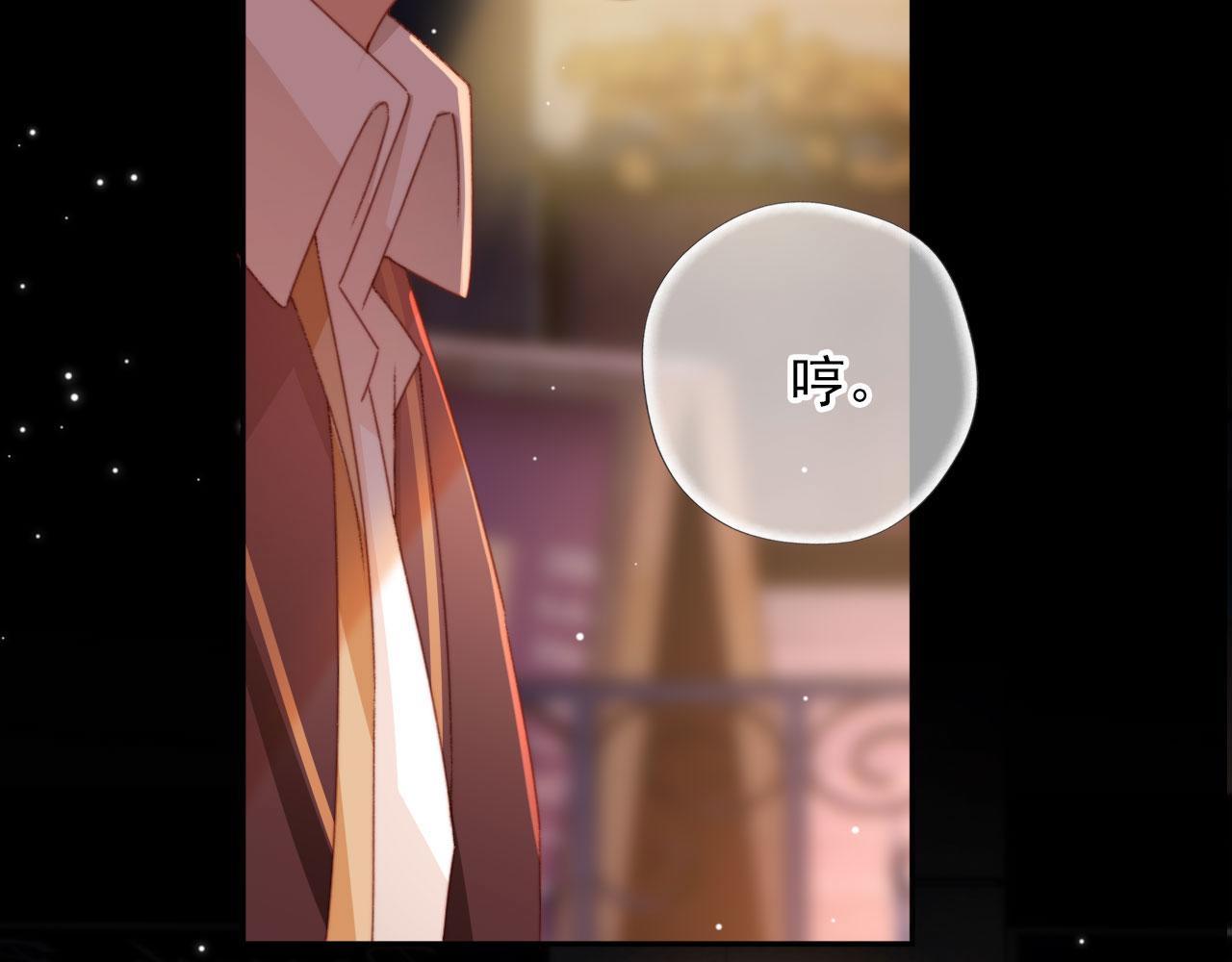 第37话一见钟情？74