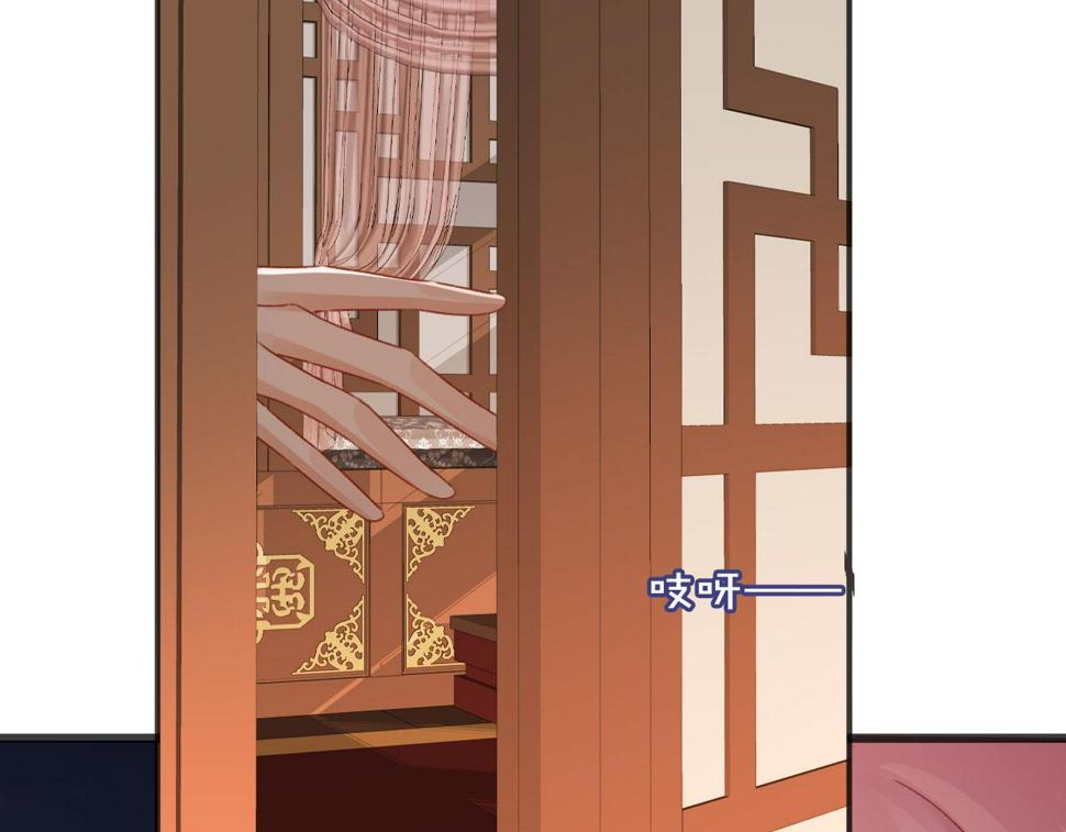 第77话 告白82