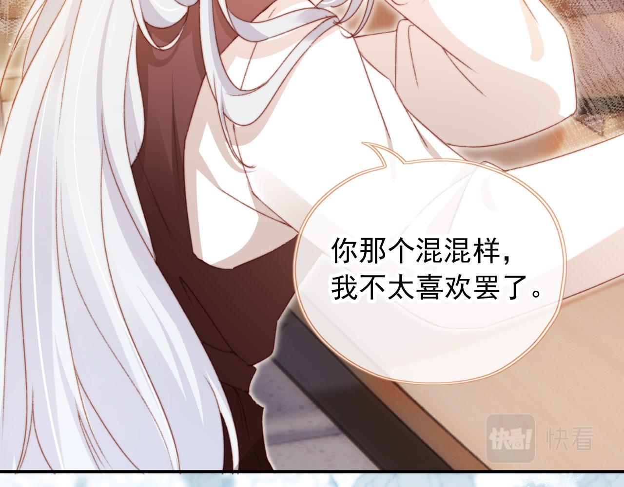 第34话喜欢什么样的？106