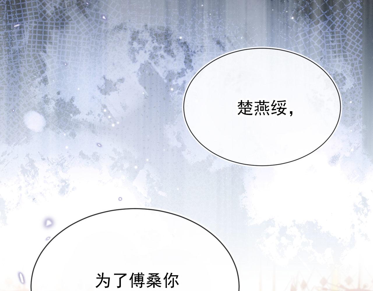 第66话 喜欢你5