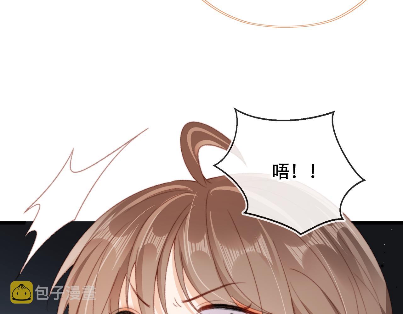 第48话 有仇必报71
