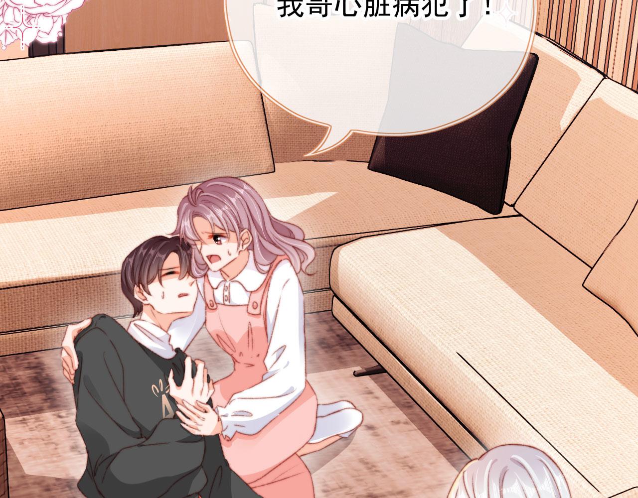 第69话 过去61