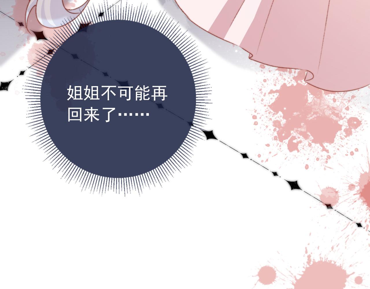 第34话喜欢什么样的？89