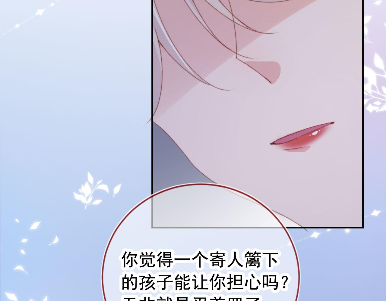 第39话牵手15
